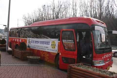 한국대학발명협회, 제1회 대한민국 영재캠프 개최
