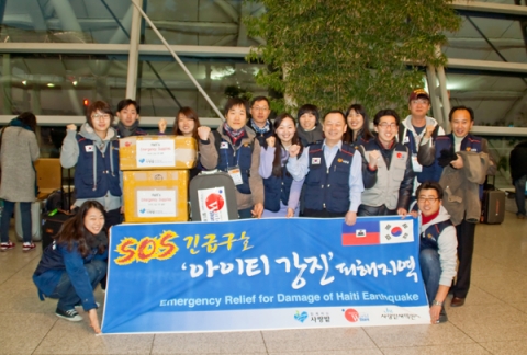 주머니 돈 300만원 털어 아이티로 떠나는 사람들