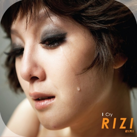 신인가수 리지, 미니앨범 ‘I Cry’ 출시…장나라가 직접 가사 선물