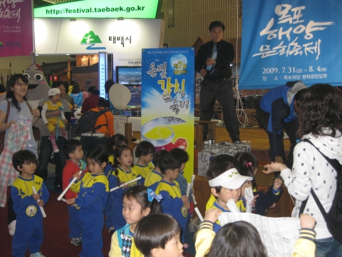 2009년 대한민국축제박람회 행사 사진