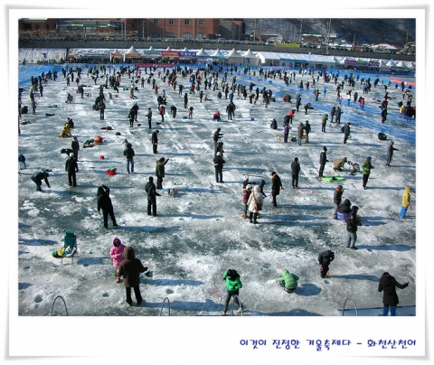 2010 화천산천어축제