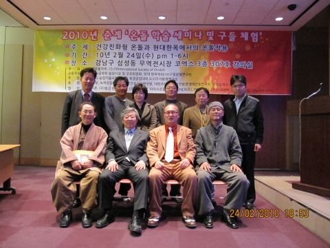 “찬란한 우리 구들문화, 온돌의 현대화·세계화에 시동”