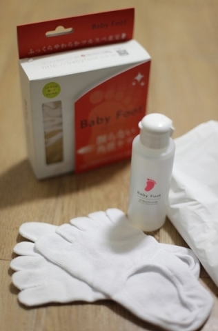 베이비풋2