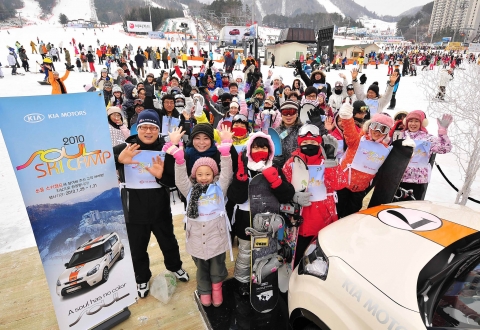 기아자동차는 지난달 29일부터 31일까지 강원도 평창군 용평리조트에서 쏘울 출고 고객 100커플(200명)을 초청해『쏘울과 함께 하는 커플 스키캠프』를 열고 스키, 스노보드 강습 