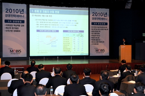 현대모비스, 올해 국내외 매출 목표 21조원