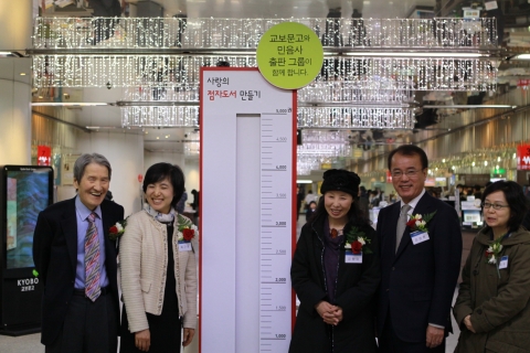 왼쪽부터 박맹호 민음출판그룹회장, 육근해 한국점자도서관장, 김향이 작가, 김성룡 대표이사, 공지희 작가