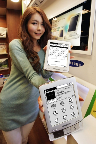 삼성전자, 6인치 와이파이(Wi-Fi) eBook 출시