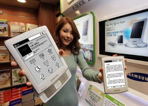 삼성전자, 6인치 와이파이(Wi-Fi) eBook 출시