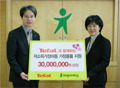 테팔, 소외된 어린이 가정에도 온기를