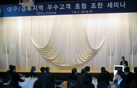 신한은행, 릴레이 ‘지역CEO 초청 간담회’ 실시