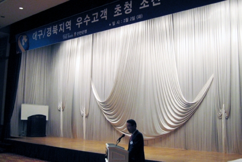 신한은행, 릴레이 ‘지역CEO 초청 간담회’ 실시