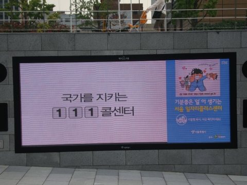 ‘해치보드’에서 휴대폰(#1200) 문자서비스를 통한 감동 사연 전달