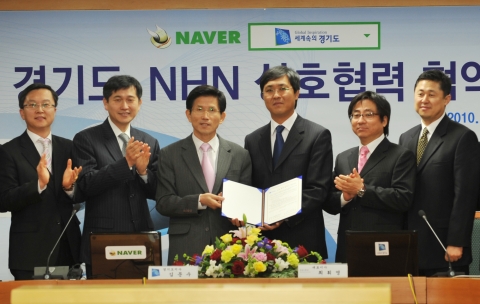 김문수 경기지사와 NHN 비즈니스플랫폼 최휘영 대표이사가 경기도와 NHN의 포괄적 온라인 홍보제휴를 위한 상호협력 협약식을 체결하고 있다
