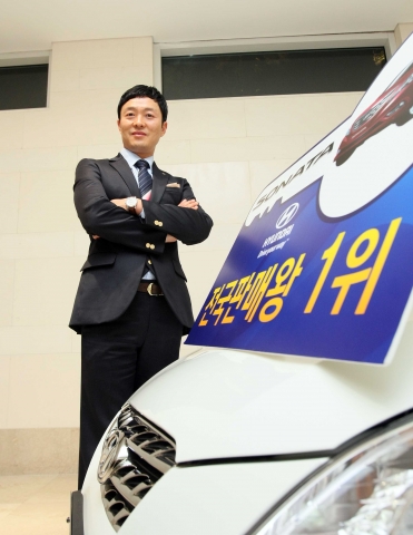 현대차 전국 판매 1위(Top-class의 TOP) 공주지점 임희성 과장