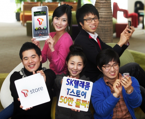 SK텔레콤, T 스토어 가입자 50만 돌파