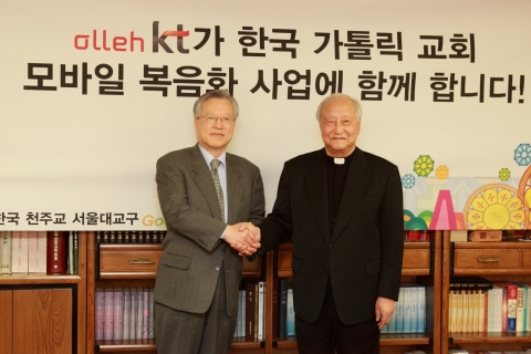 KT 이석채 회장이 정진석 추기경을 예방한 자리에서 악수를 나누고 있다.