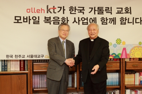 KT 이석채 회장이 정진석 추기경을 예방한 자리에서 악수를 나누고 있다.