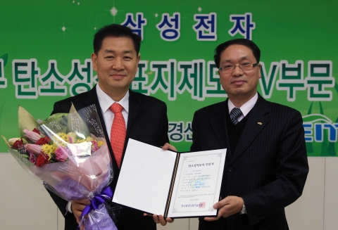 2월 3일(수) 서울 불광동에 위치한 한국환경산업기술원(KEITI)에서 삼성전자 영상디스플레이사업부 한종희 상무(사진 왼쪽)가 탄소성적표지 인증서를 한국환경산업기술원 환경경영본부 
