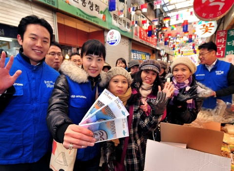 현대·기아차그룹, 설 맞아 소외이웃에 ‘재래시장 상품권’ 나누기