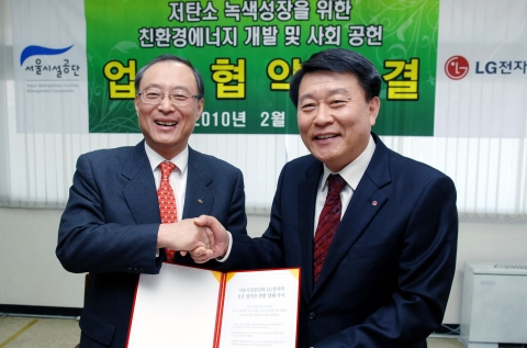 LG전자와 서울시설관리공단이 저탄소 녹색성장을 위한 친환경 에너지 개발을 위한 상호 협력을 체결했다.  오른쪽부터 노환용 LG전자 AC사업본부장, 우시언 서울시설공단 이사장