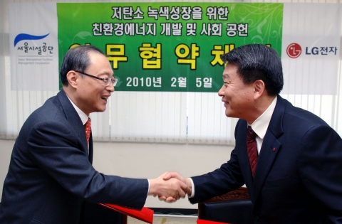 LG전자와 서울시설관리공단이 저탄소 녹색성장을 위한 친환경 에너지 개발을 위한 상호 협력을 체결했다.  오른쪽부터 노환용 LG전자 AC사업본부장, 우시언 서울시설공단 이사장