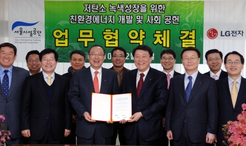 오른쪽부터 박대병 LG전자 상무, 조관식 LG전자 상무, 노환용 AC사업본부장, 우시언 서울관리공단 이사장, 정인준 서울시설공단 사업운영본부장, 박승오 어린이대공원 사업단장.