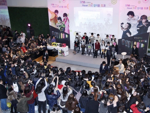 삼성전자, 애니콜 코비와 함께 2PM 솔직담백 컬러토크 이벤트 개최