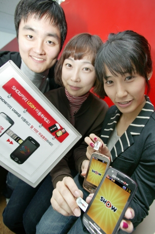 KT, “USIM 이동하고 무료통화 받으세요”