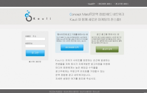 카우리 홈페이지 이미지