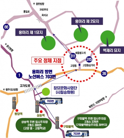 임시주차장위치도