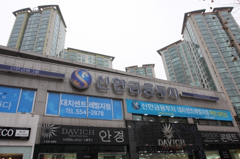 대치센트레빌지점 외관