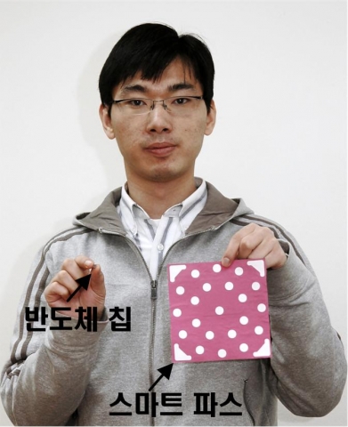 가슴에 붙이는 심장건강상태 모니터링 장치 ‘스마트 파스’ 세계 최초개발