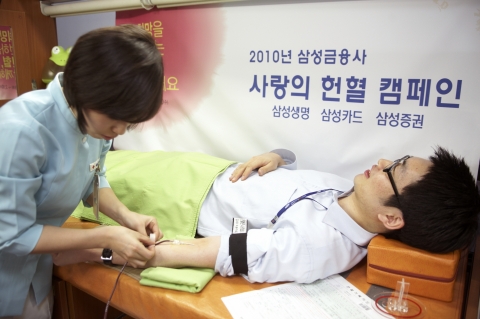 삼성생명, 삼성카드, 삼성증권 등 삼성그룹 금융 3사가 지난 9일부터 10일까지 태평로 삼성본관 일대에서 진행한 '2010년 헌혈캠페인'에서 한 임직원이 헌혈에 