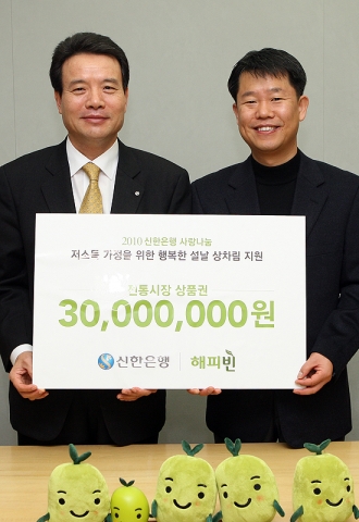 좌측 오세일 신한은행 전무와 우측 오승환 NHN 이사 기념촬영모습