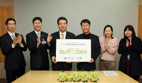 좌측에서 세번째 오세일 신한은행 전무 와 네번째 오승환 NHN 이사 단체 기념촬영모습