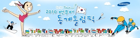 두근두근 Tomorrow 블로그 메인페이지