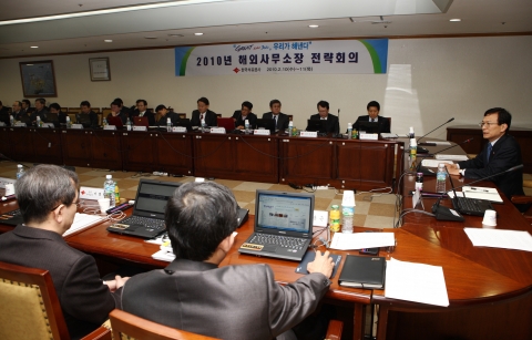 한국석유공사, 2010년도 해외사무소장 전략회의 개최