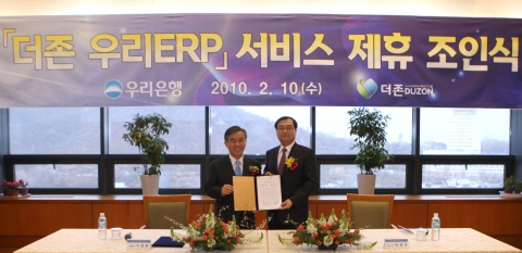 10일 오전 회현동 우리은행 본점 24층 회의실에서 이종휘 우리은행장(사진 좌측)과 김용우 (주)더존비즈온 대표이사(사진 우측)가 참석한 가운데 양사간의 업무제휴 협약을 체결하고,