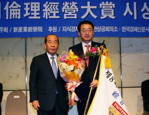 김수한 한국윤리경영대상 시상위원장(왼쪽), SK텔레콤 이명성 CTO(오른쪽)