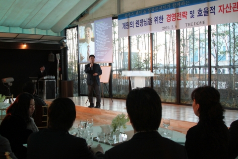 씨엔제이코리아, ‘삼성생명 경영 재무관리 세미나’에서 이벤트 행사 진행
