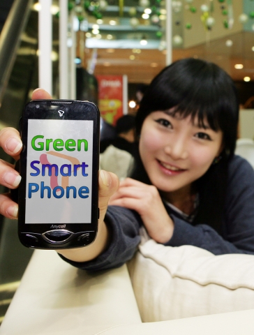 SK텔레콤, GREEN 무선인터넷 환경 앞장선다