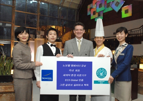노보텔 앰배서더 강남, 세계적 환경 경영 인증 그린 글로브 국내 최초 획득