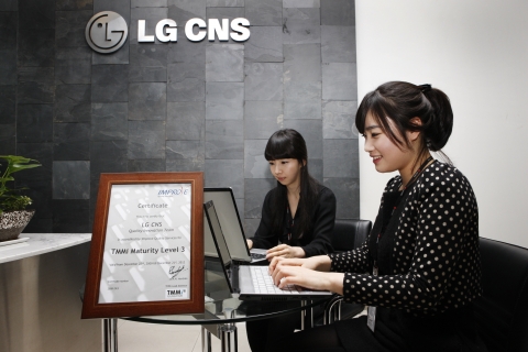 LG CNS, 글로벌 수준 SW역량 인정받아