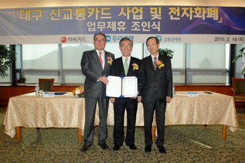 비씨카드 장형덕 사장(맨좌측), 우리은행 이종휘 은행장(중앙), 금융결제원 김수명 원장은 16일(화) 오전 우리은행 본점에서 대구시 신교통카드사업 상호협력을 위한 MOU를 체결하고