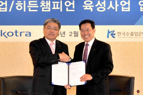 KOTRA 박기식 전략사업본부장(왼쪽)과 수출입은행 최영환 전략금융본부장(오른쪽)이 업무협약 체결을 마친 후 기념촬영을 하고 있다.