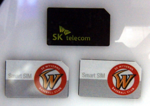 SK 와이번스 테마 패키지 Smart SIM