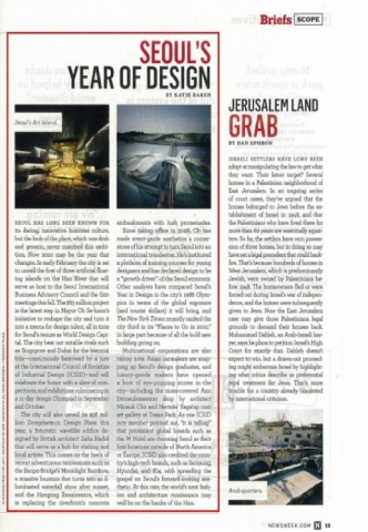 미국 Newsweek (글로벌판)