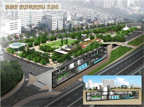 동대문 환경자원센터 조감도