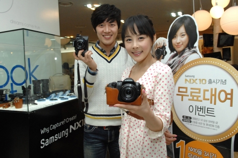 삼성 카메라는 지난달 28일부터 삼성 모바일 샵에서 NX10 무료 대여 프로그램을 실시하고 있다.