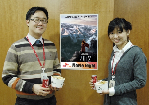 SK C&C ‘Movie Night’에 참가한 구성원들이 영화 상영전에 기념사진을 찍는 모습